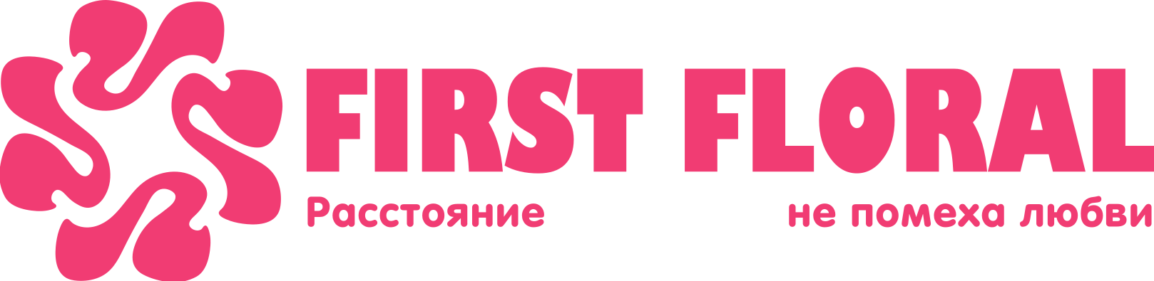 First Floral в Воткинске